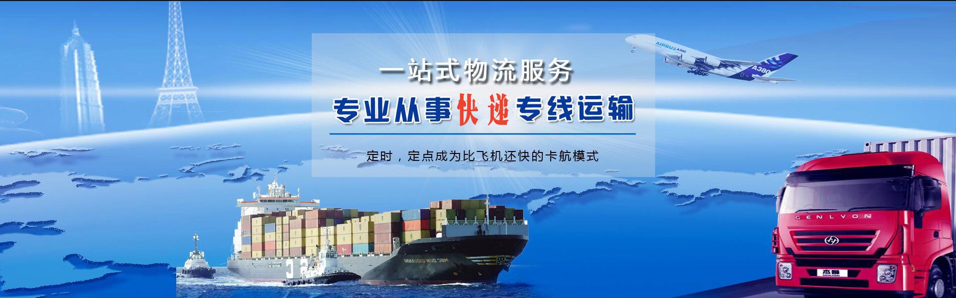 汾阳到丹麦物流公司-汾阳至丹麦物流专线-汾阳空运到丹麦-优时通物流有限公司
