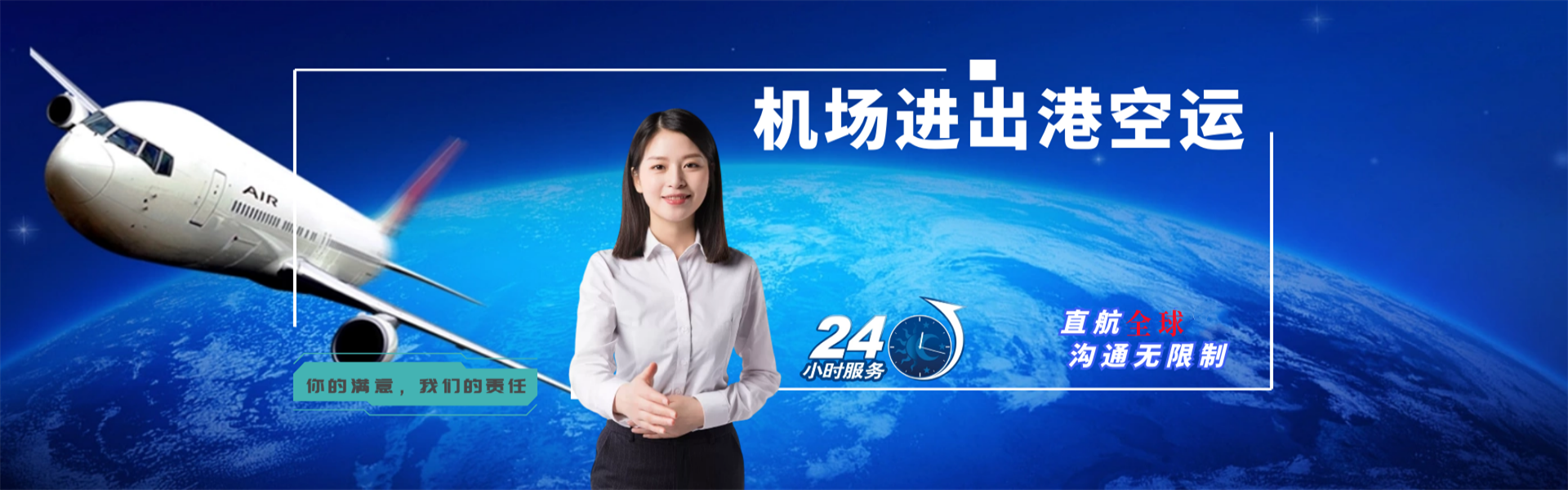 汾阳到丹麦物流公司-汾阳至丹麦物流专线-汾阳空运到丹麦-优时通物流有限公司