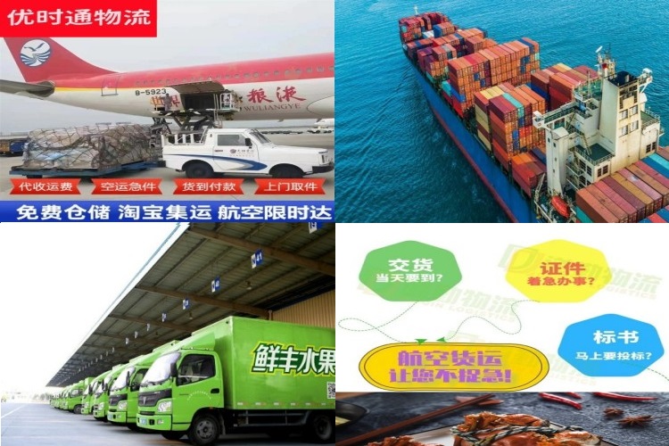 汾阳到丹麦航空货运公司-汾阳到丹麦物流专线